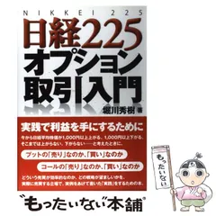 2024年最新】堀川秀樹の人気アイテム - メルカリ