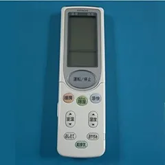 2025年最新】日立 リモコン エアコンの人気アイテム - メルカリ 2025年最新】日立 リモコン エアコンの人気アイテム - メルカリ