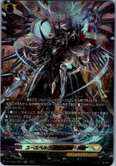 1枚販売】 カードファイト‼︎ヴァンガード,シングルカード,DZ