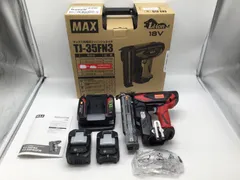 マックス TJ-35FN3-BC/1825A 充電式フィニッシュネイラ 18V(2.5Ah