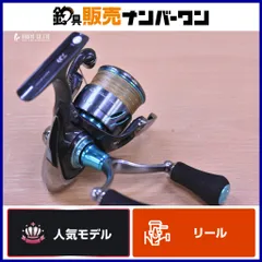 2025年最新】ダイワ エメラルダス スプールの人気アイテム - メルカリ