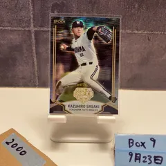 2025年最新】大洋ホエールズ サインの人気アイテム - メルカリ