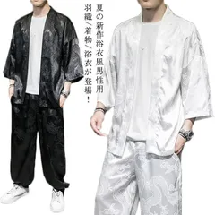 甚平 メンズ 上下セット 夏用 作務衣 和風 カジュアル M250407-309