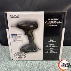 ◎【未使用】 ナフコ 14.4V 充電式インパクトドライバ ID-14.4LiNB バッテリー+充電器セット 【未使用品／中古品】