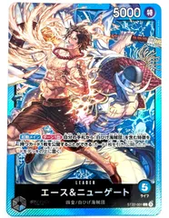 ONE PIECE CARD GAME エース&ニューゲート リーダーカード 1枚のサムネイル