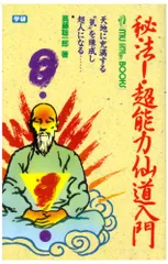 2025年最新】大周天の人気アイテム - メルカリ