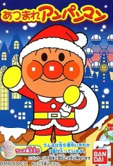 【中古】食玩 トレーディングフィギュア アンパンマン(サンタクロース) 「あつまれアンパンマンP43」