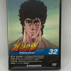 2025年最新】北斗の拳 dvdコレクションの人気アイテム - メルカリ