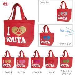 赤　名入れ　キャンバストート　肉球　犬グッズ　お散歩バック　ペット用品　トート