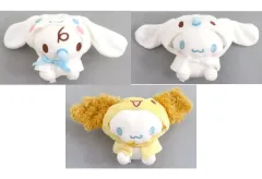 【中古】ぬいぐるみ 全3種セット おめかしポンチョ付きぬいぐるみ 「シナモロール」