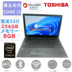 2024年最新】中古 toshiba 東芝 dynabook satellite b554 k windows 10