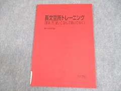【中古】 とっても英文法 頭のコリをほぐしてスラスラわかる/研究社/大島保彦 2025年最新】大島保彦の人気アイテム - メルカリ