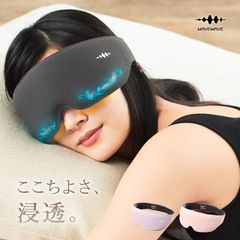WAVEWAVE EMS HEAT EYE 1個 セブンウェイブ ウェイブウェイブ ヒート アイ テレワーク アイマスク 自動停止機能 コードレス