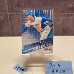 2024 Epochカード 早川 隆久 2/5 東北楽天ゴールデンイーグルス 61PTaK9iBbL._UF350,350_QL50_.jpg