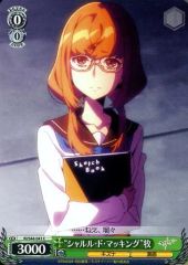 [중고]바이스슈발츠 KI/S44-041[C]:“샤를 드 매킹”목