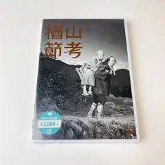 2024年最新】田中節山の人気アイテム - メルカリ