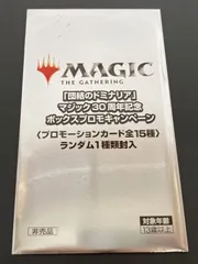 2026年最新】mtg 30th anniversary edition 未開封品の人気アイテム