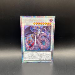 遊戯王 星辰 デッキパーツ 大会優勝ガチ構築済みデッキ 遊戯王 星辰竜 ドラゴンテイル