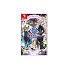 伊達鍵は眠らない - From AI:ソムニウムファイル -Switch 1