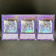 遊戯王 英語 米版 3枚 聖導騎士イシュザーク スーパー - メルカリ