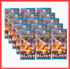 ポケモンカード スカーレット＆バイオレット 強化拡張パック　黒炎の支配者 15パックセット