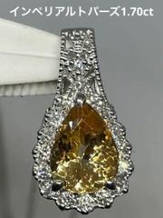 新品 インペリアルトパーズ ダイヤ ネックレス 0.61ct プラチナ - メルカリ