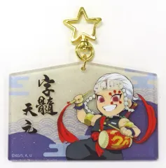 【中古】雑貨 宇髄天元 デフォルメアクリル絵馬 「鬼滅の刃」 中国限定