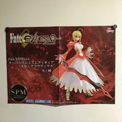 2025年最新】フェイト ネロ フィギュアの人気アイテム - メルカリ