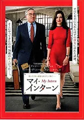 2025年最新】マイ・インターン の人気アイテム - メルカリ