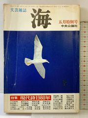 彼岸バス 新風舎 みご なごみ - メルカリ