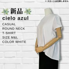 【新品】【レディース】【無地】【半袖】【ラウンドネック】【バックフレア】【シャツ】【Mサイズ】【Lサイズ】【白】【匿名配送】【送料無料】