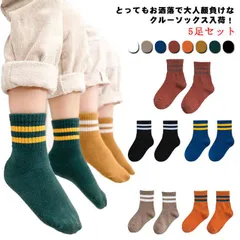 5足組 靴下 くつ下 ソックス キッズ かわいい 送料無料 スニーカーソックス アンクルソックス クルーソックス ボーダー 女の子 男の子 送料無料 おしゃれ カジュアル お出かけ 幼稚園 小学生 プ#sowa6587032