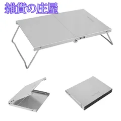 【激安セール】RAYKING アウトドア テーブル 折りたたみ式 ミニローテーブル キャンプテーブル ２折り コンパクトソロキャンプ 折畳テーブル アウトドア用 登山 ツーリング ソロキャンプ ポータブル ソロキャンプ