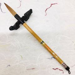 清雅堂製筆　含翠