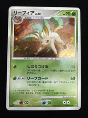 良品　リーフィア　DPBP#158 1ED 3枚まとめ売り 良品 リーフィア DPBP#158 1ED 3枚まとめ売り 良品 リーフィア