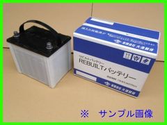 Q-85L　リビルトバッテリー　【143915】