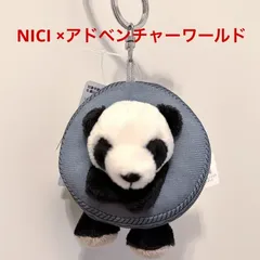 2025年最新】nici アドベンチャーワールドの人気アイテム - メルカリ