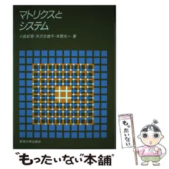 2024年最新】小島紀男の人気アイテム - メルカリ