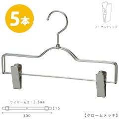 アーチ型アルミハンガー(2P SB01) セット - メルカリ