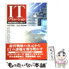 2025年最新】高島利尚の人気アイテム - メルカリ