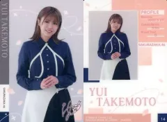 2026年最新】武元唯衣 サインの人気アイテム - メルカリ