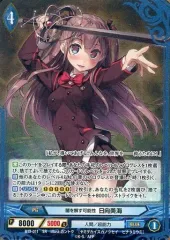 赤き力の継承者　ルビー　輝き可能性　日向美海　プレミアム　3枚セット 2025年最新】日向美海 アンジュの人気アイテム - メルカリ