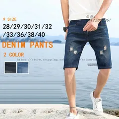 ハーフパンツ メンズファッション カジュアル イージーパンツ 2024春夏新作 ウエストゴム 。 ダメージ加工 デニムパンツ 半分丈 通気性 ストレート  vii2z886967