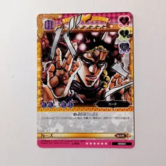 J-761 ジョジョの奇妙な冒険 ABCカード 神を目指すカーズ