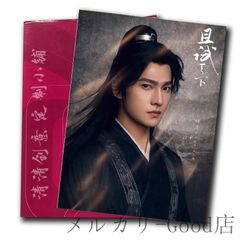 中国ドラマ「且試天下」の主演 華流俳優 ヤンヤン (楊洋) の劇中写真集です！
