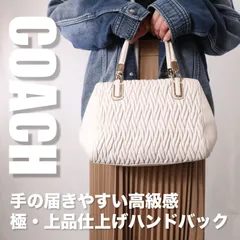 2024年最新】コーチ COACH ハンドバッグ マディソンギャザードレザー