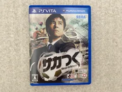 サカつく　VITA　ソフト