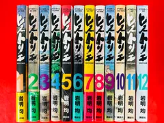 2025年最新】ヒストリエ コミックセット の人気アイテム - メルカリ