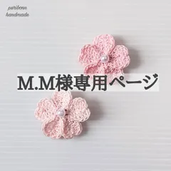 【ハンドメイド】濃い方2個・咲き誇る桜のようなヘアクリップ・ヘアアクセサリー・ベビーヘアクリップ・赤ちゃん・新生児・髪飾り・髪留め・春・さくら・犬・犬用・ペット・ワンチャンにもおすすめ・1つ1つ梱包します