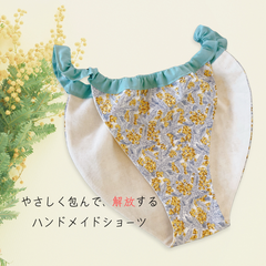 ノエミ*国産綿100%生地*ふんどしパンツ*handmade*ブラセット*ストレスフリー*ハンドメイド*プレゼント*ショーツ